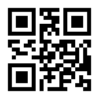 QR-Code zur Seite https://www.isbn.de/9783809440321