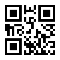 QR-Code zur Seite https://www.isbn.de/9783809440352