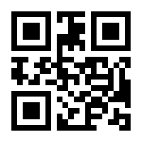 QR-Code zur Seite https://www.isbn.de/9783809440383