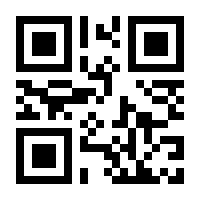 QR-Code zur Seite https://www.isbn.de/9783809440390