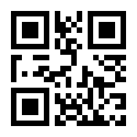 QR-Code zur Seite https://www.isbn.de/9783809440406