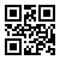 QR-Code zur Buchseite 9783809440611