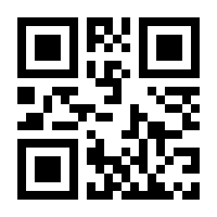 QR-Code zur Seite https://www.isbn.de/9783809442332