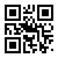 QR-Code zur Seite https://www.isbn.de/9783809442424