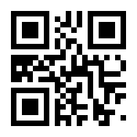 QR-Code zur Seite https://www.isbn.de/9783809442493