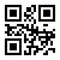 QR-Code zur Seite https://www.isbn.de/9783809442509