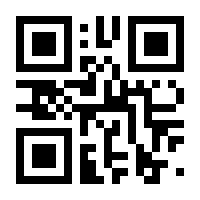 QR-Code zur Seite https://www.isbn.de/9783809442554