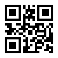 QR-Code zur Seite https://www.isbn.de/9783809443537