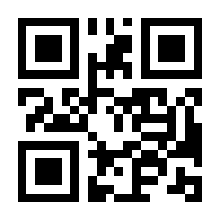QR-Code zur Seite https://www.isbn.de/9783809443667