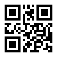 QR-Code zur Seite https://www.isbn.de/9783809443674