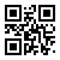 QR-Code zur Seite https://www.isbn.de/9783809443742