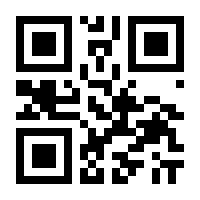 QR-Code zur Seite https://www.isbn.de/9783809443810