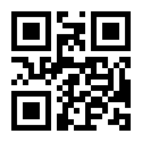 QR-Code zur Seite https://www.isbn.de/9783809443841