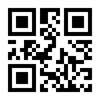 QR-Code zur Seite https://www.isbn.de/9783809444749