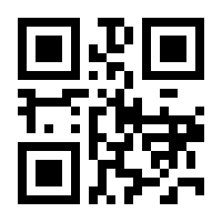 QR-Code zur Seite https://www.isbn.de/9783809445562