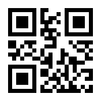 QR-Code zur Buchseite 9783809445807