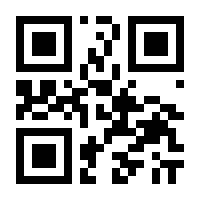 QR-Code zur Seite https://www.isbn.de/9783809445821