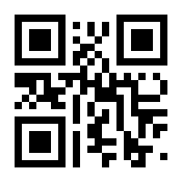QR-Code zur Seite https://www.isbn.de/9783809446378