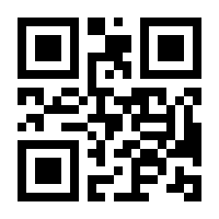 QR-Code zur Seite https://www.isbn.de/9783809446620
