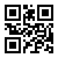 QR-Code zur Seite https://www.isbn.de/9783809446637