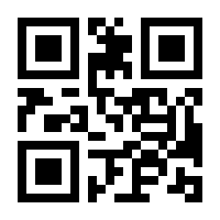 QR-Code zur Seite https://www.isbn.de/9783809446743
