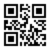 QR-Code zur Seite https://www.isbn.de/9783809448358