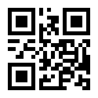 QR-Code zur Seite https://www.isbn.de/9783809448365