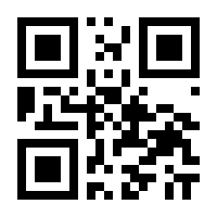 QR-Code zur Seite https://www.isbn.de/9783809448402