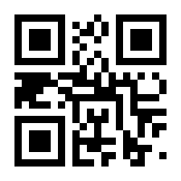 QR-Code zur Seite https://www.isbn.de/9783809448891