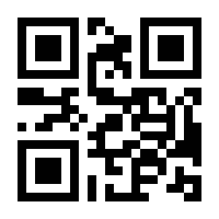 QR-Code zur Seite https://www.isbn.de/9783809449430