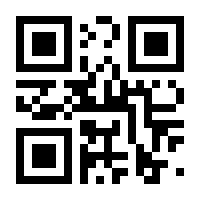 QR-Code zur Seite https://www.isbn.de/9783809449775