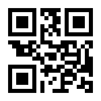 QR-Code zur Seite https://www.isbn.de/9783809450405