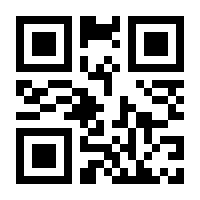 QR-Code zur Seite https://www.isbn.de/9783809451150