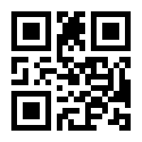 QR-Code zur Seite https://www.isbn.de/9783809451631