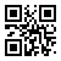 QR-Code zur Seite https://www.isbn.de/9783809460169
