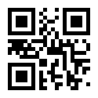 QR-Code zur Buchseite 9783809460190