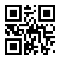 QR-Code zur Seite https://www.isbn.de/9783809460381
