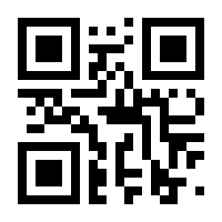 QR-Code zur Seite https://www.isbn.de/9783809461180