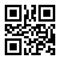 QR-Code zur Seite https://www.isbn.de/9783809462019