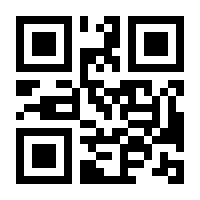 QR-Code zur Seite https://www.isbn.de/9783809462361