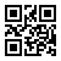 QR-Code zur Seite https://www.isbn.de/9783809462705
