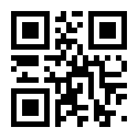 QR-Code zur Seite https://www.isbn.de/9783809462712