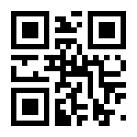 QR-Code zur Seite https://www.isbn.de/9783809463306