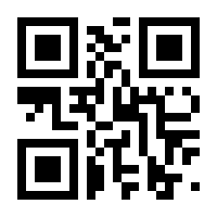 QR-Code zur Seite https://www.isbn.de/9783809463313