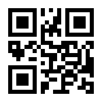 QR-Code zur Seite https://www.isbn.de/9783809463337