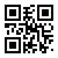 QR-Code zur Seite https://www.isbn.de/9783809463542
