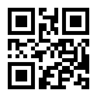 QR-Code zur Seite https://www.isbn.de/9783809463849