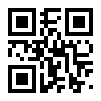 QR-Code zur Seite https://www.isbn.de/9783809463863