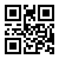 QR-Code zur Seite https://www.isbn.de/9783809463870