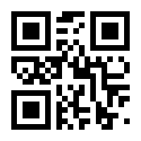 QR-Code zur Seite https://www.isbn.de/9783809464204